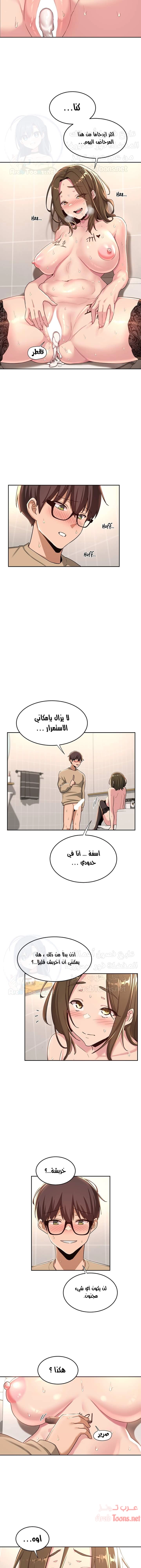 مجموعة الدراسات الجنسية - 42 - 6531ee3079e35.webp