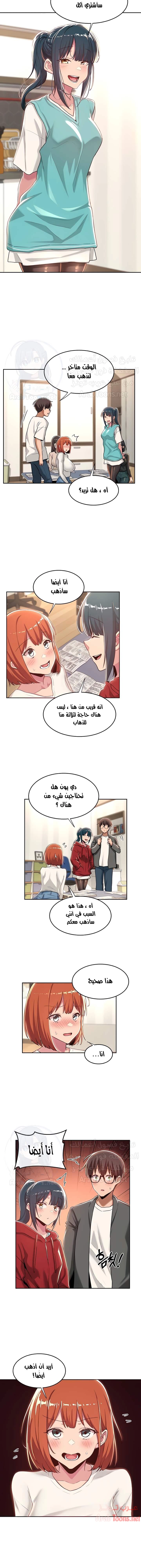 مجموعة الدراسات الجنسية - 43 - 6531ee3381b09.webp