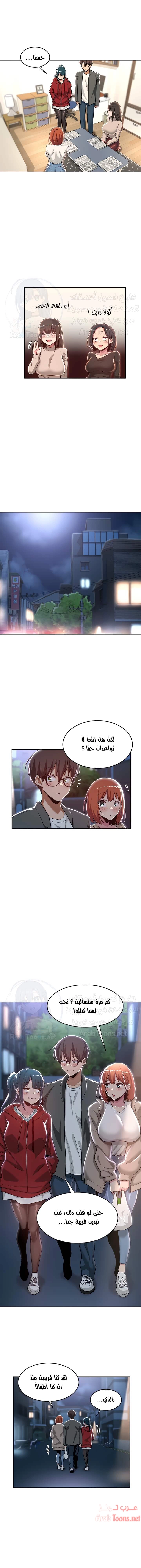 مجموعة الدراسات الجنسية - 43 - 6531ee341c15e.webp