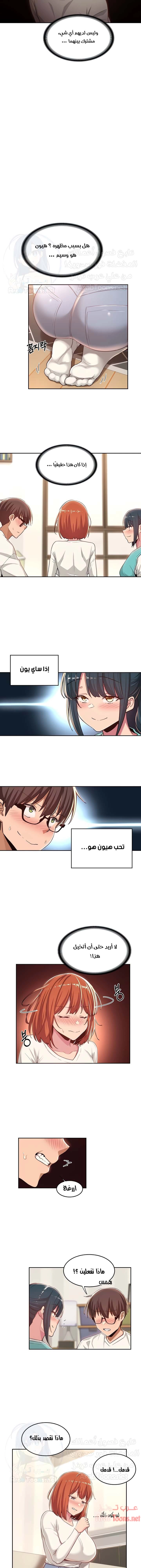 مجموعة الدراسات الجنسية - 43 - 6531ee35bd45a.webp