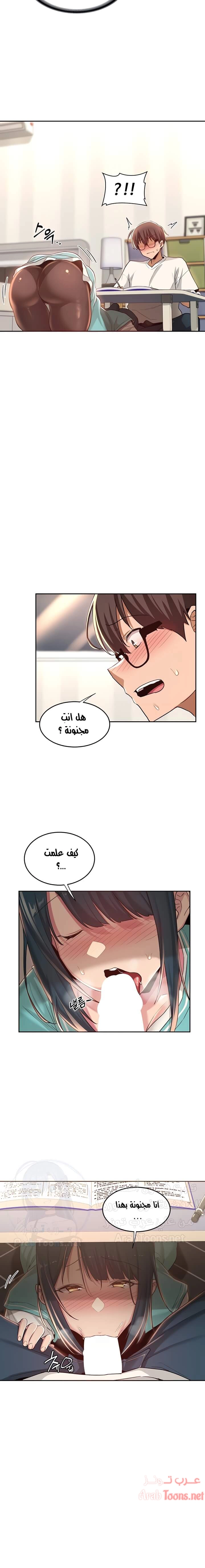 مجموعة الدراسات الجنسية - 43 - 6531ee37e66ec.webp