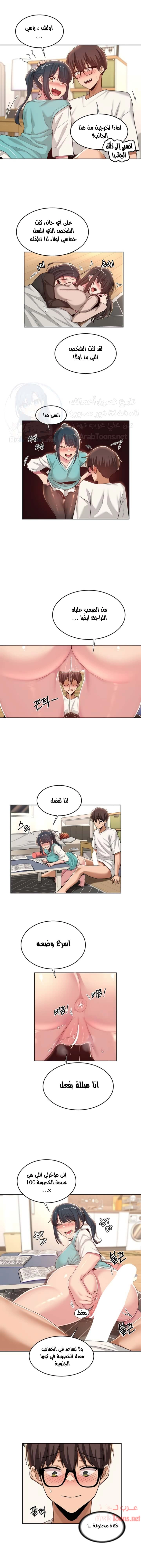 مجموعة الدراسات الجنسية - 44 - 6531ee3928fba.webp