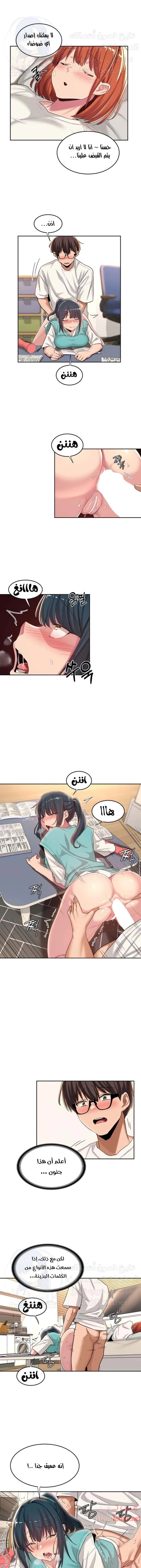 مجموعة الدراسات الجنسية - 44 - 6531ee39b99c6.webp