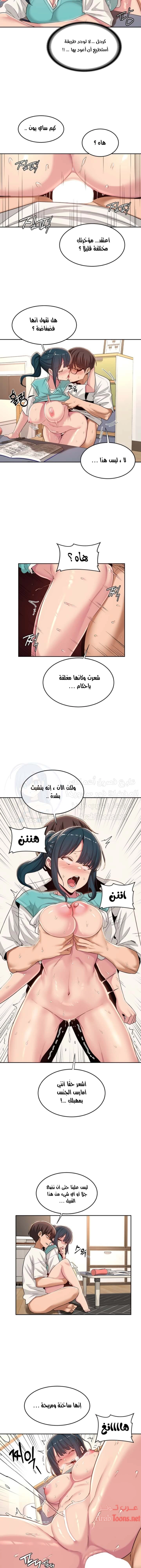 مجموعة الدراسات الجنسية - 44 - 6531ee3a5e091.webp