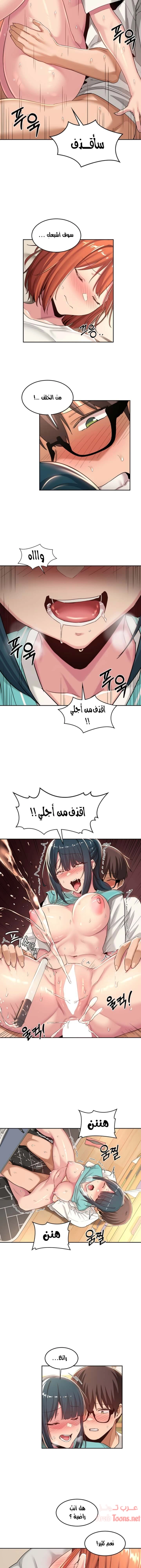 مجموعة الدراسات الجنسية - 44 - 6531ee3cb5254.webp