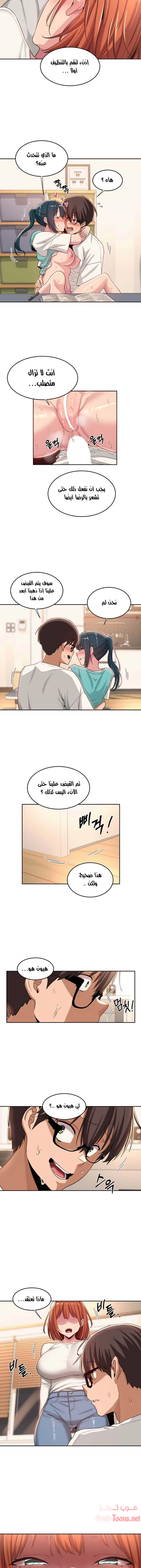 مجموعة الدراسات الجنسية - 44 - 6531ee3d4bca9.webp