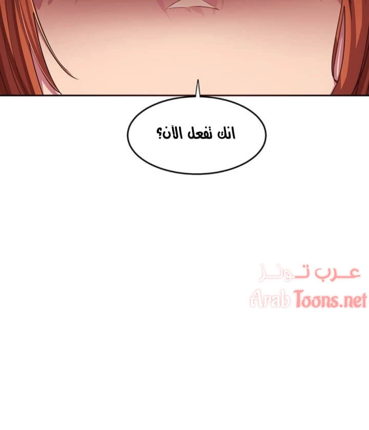 مجموعة الدراسات الجنسية - 44 - 6531ee3d5fcc1.webp