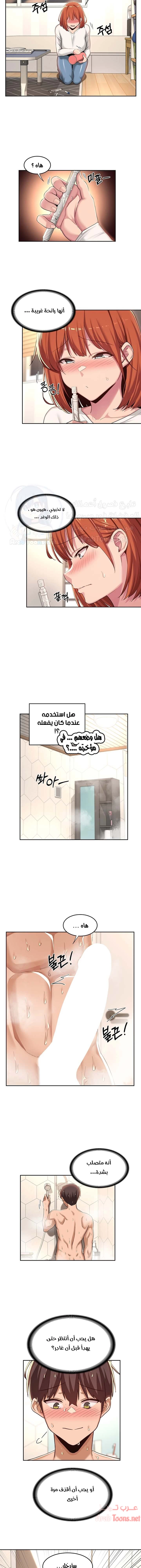 مجموعة الدراسات الجنسية - 45 - 6531ee3f33f24.webp