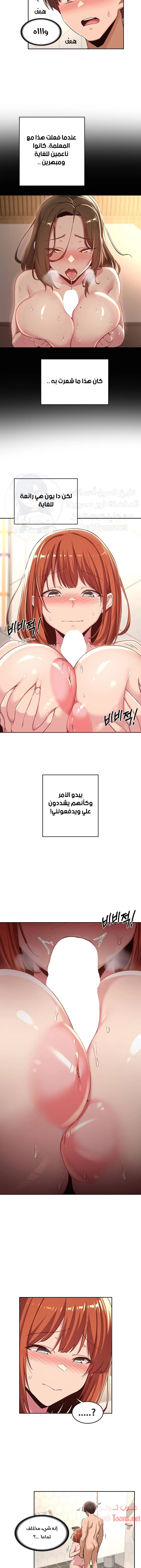 مجموعة الدراسات الجنسية - 45 - 6531ee423dd99.webp