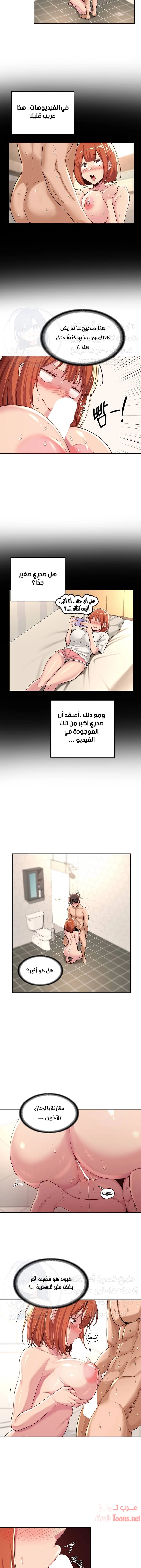 مجموعة الدراسات الجنسية - 45 - 6531ee42cf13e.webp