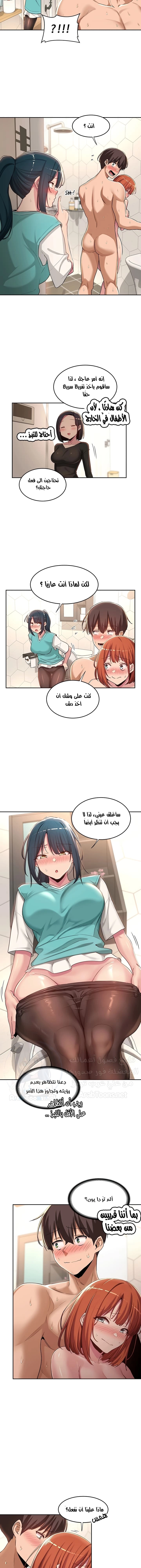 مجموعة الدراسات الجنسية - 46 - 6531ee45de29d.webp