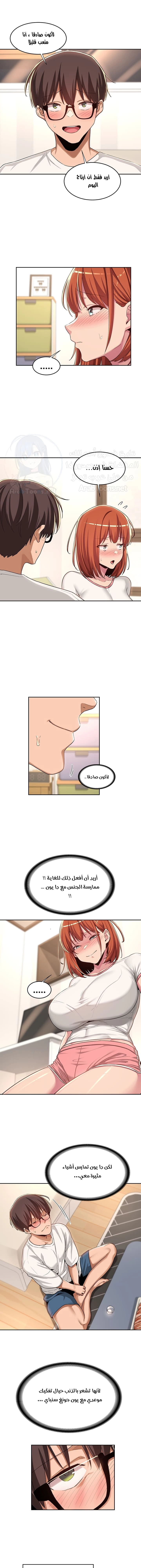 مجموعة الدراسات الجنسية - 47 - 6531ee4c3889d.webp