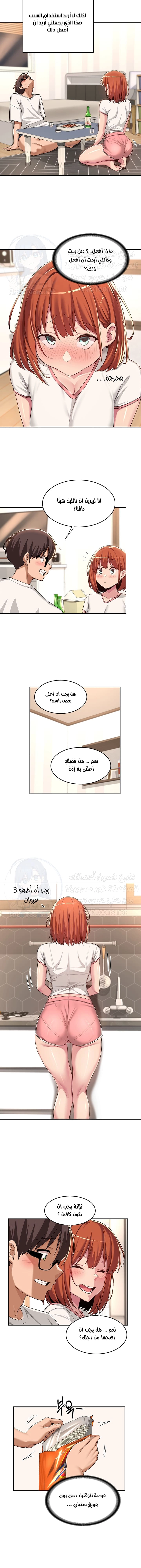 مجموعة الدراسات الجنسية - 47 - 6531ee4ccd1aa.webp