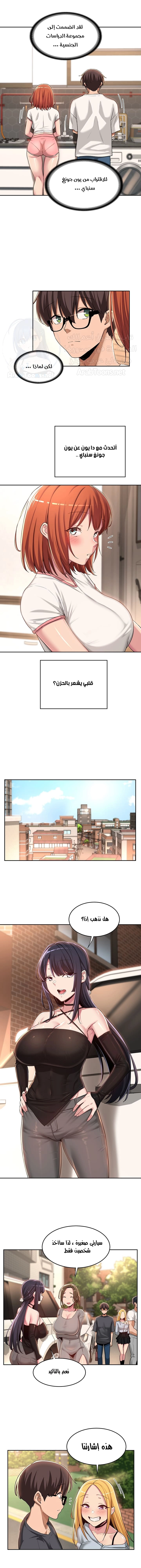 مجموعة الدراسات الجنسية - 47 - 6531ee4d71250.webp