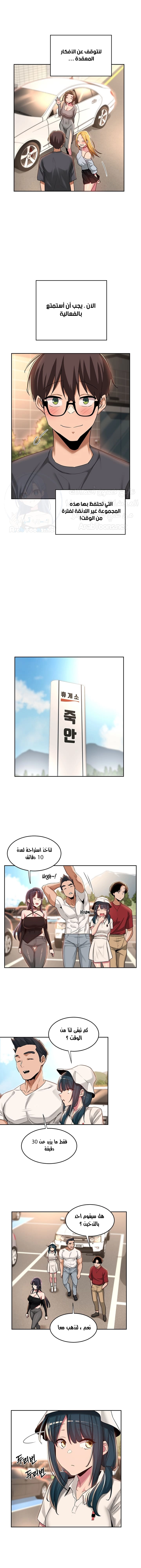 مجموعة الدراسات الجنسية - 47 - 6531ee4e0b858.webp