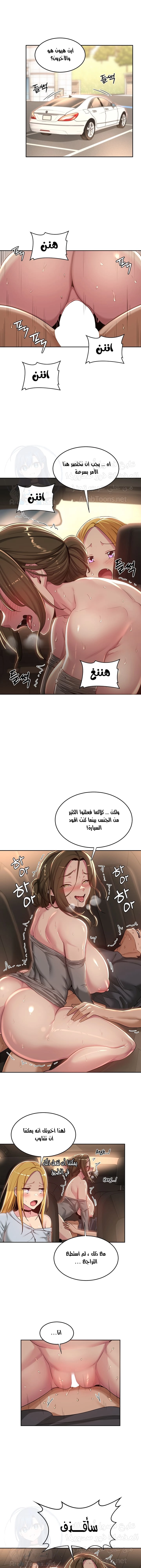 مجموعة الدراسات الجنسية - 47 - 6531ee4ea0b1f.webp