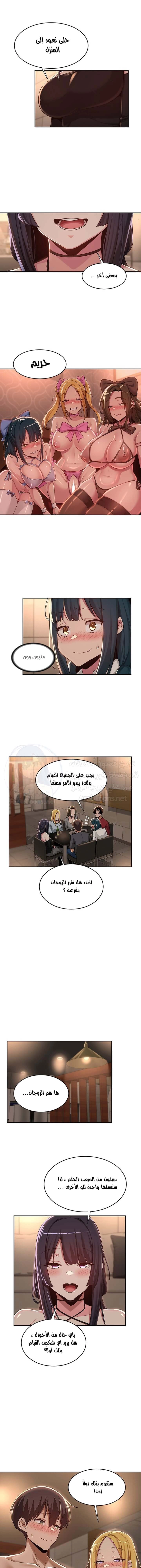 مجموعة الدراسات الجنسية - 48 - 6531ee5485d12.webp
