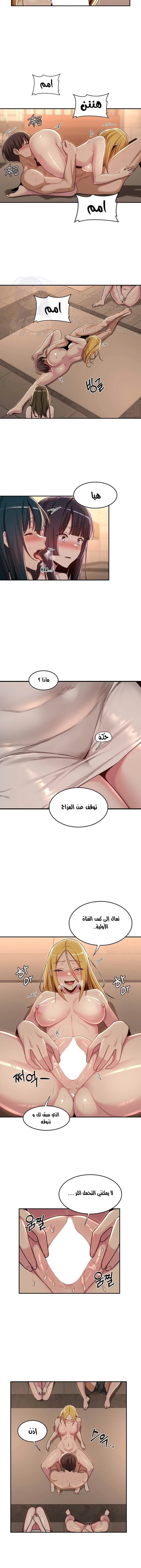 مجموعة الدراسات الجنسية - 49 - 6531ee5a22ada.webp