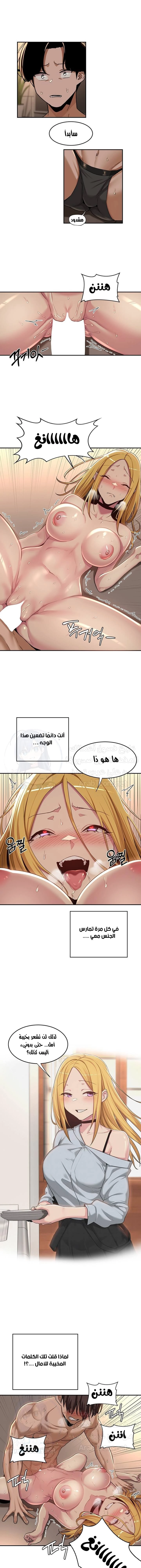 مجموعة الدراسات الجنسية - 49 - 6531ee5aba2b8.webp