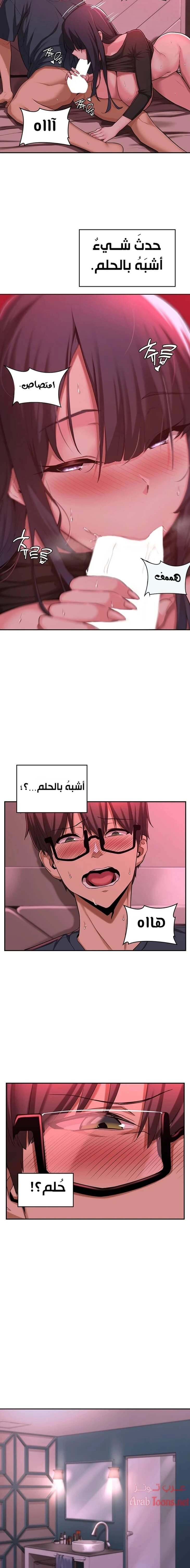 مجموعة الدراسات الجنسية - 5 - 6531ed3c8e9aa.webp