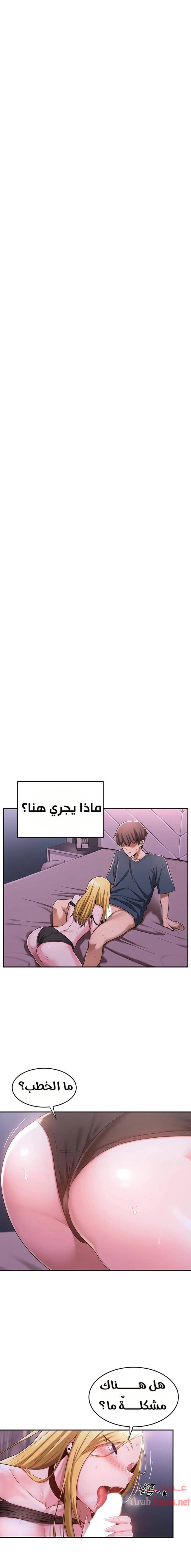 مجموعة الدراسات الجنسية - 5 - 6531ed3d68f93.webp