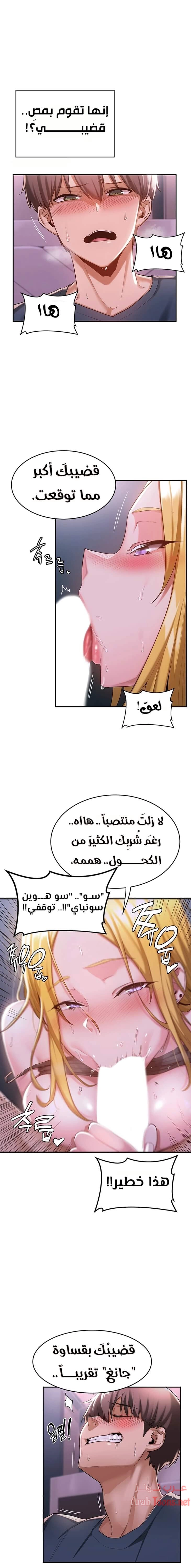 مجموعة الدراسات الجنسية - 5 - 6531ed3dd60f6.webp