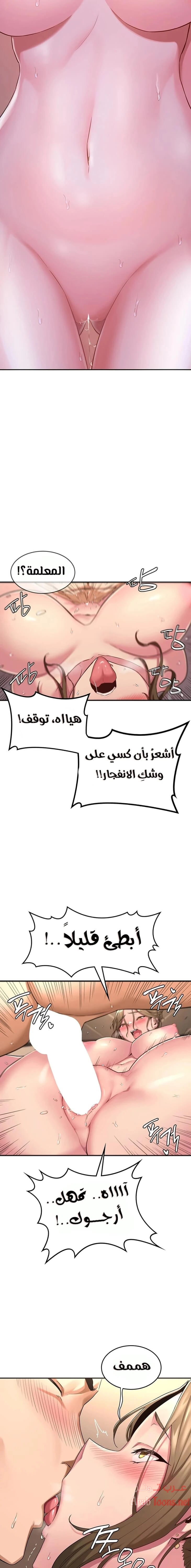 مجموعة الدراسات الجنسية - 5 - 6531ed3fb86bc.webp