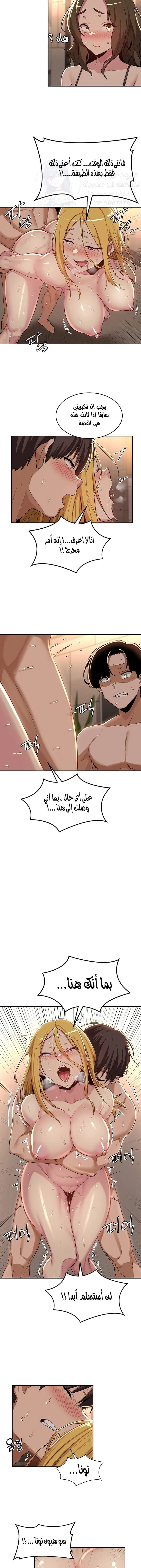 مجموعة الدراسات الجنسية - 50 - 6531ee5e82a80.webp