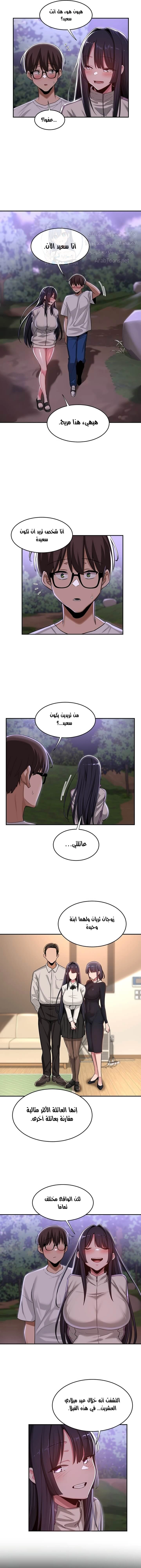 مجموعة الدراسات الجنسية - 53 - 6531ee6f61d78.webp