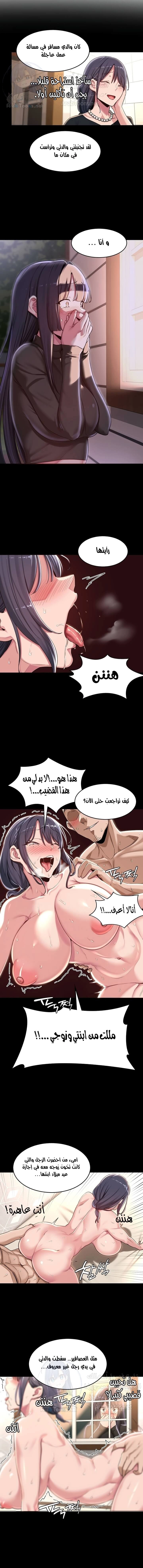 مجموعة الدراسات الجنسية - 53 - 6531ee7001236.webp