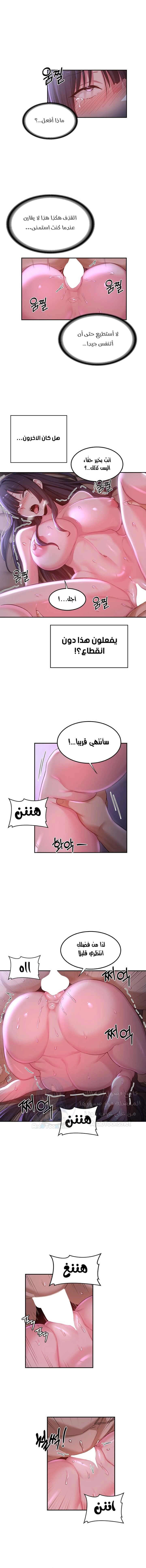 مجموعة الدراسات الجنسية - 54 - 6531ee77d98cf.webp