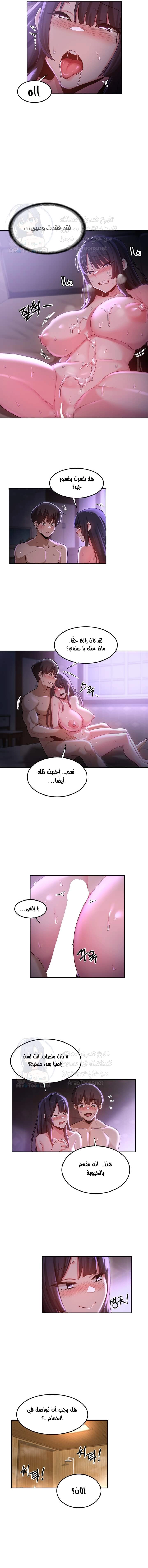 مجموعة الدراسات الجنسية - 54 - 6531ee790d858.webp