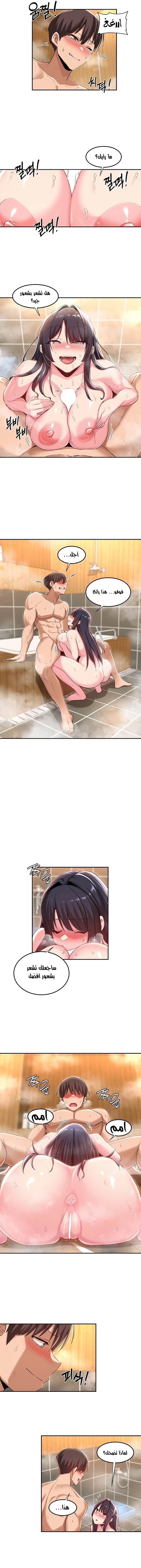 مجموعة الدراسات الجنسية - 54 - 6531ee799c56f.webp