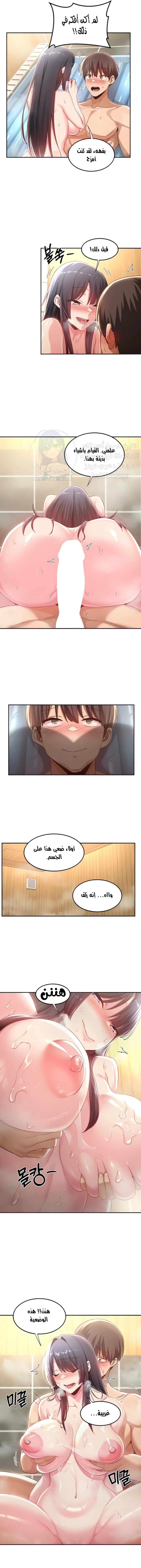 مجموعة الدراسات الجنسية - 55 - 6531ee7be8bb1.webp