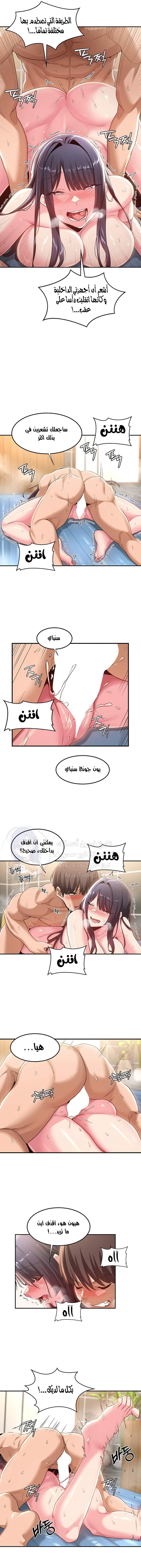مجموعة الدراسات الجنسية - 55 - 6531ee7eed4cc.webp