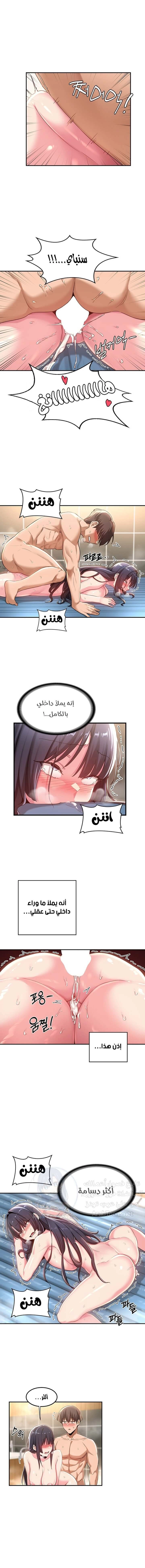 مجموعة الدراسات الجنسية - 55 - 6531ee7f82687.webp