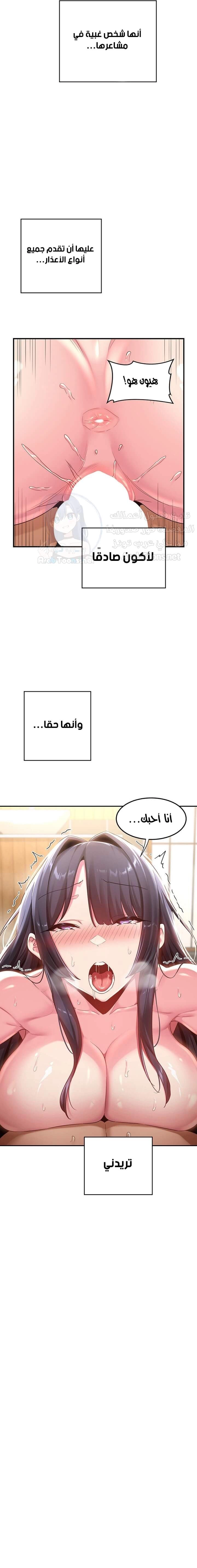 مجموعة الدراسات الجنسية - 55 - 6531ee8076889.webp