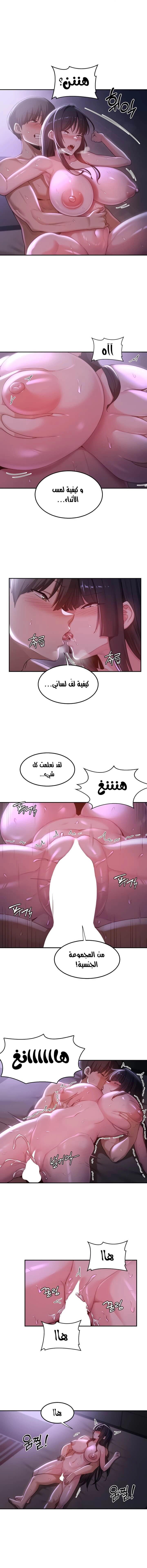 مجموعة الدراسات الجنسية - 56 - 6531ee85406d3.webp