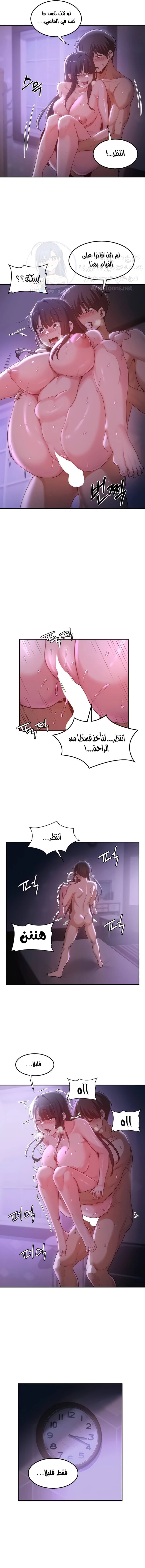 مجموعة الدراسات الجنسية - 56 - 6531ee85c5f8e.webp