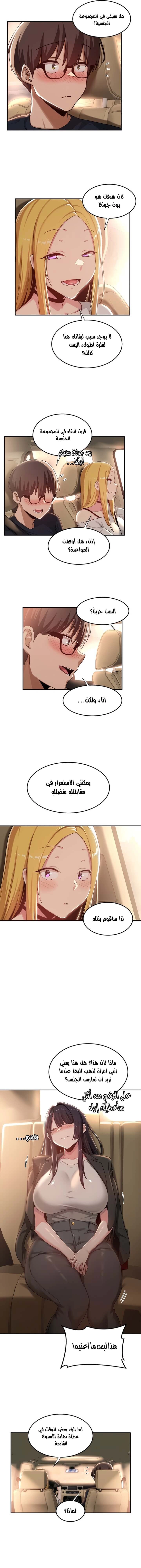 مجموعة الدراسات الجنسية - 57 - 6531ee87c9e8a.webp