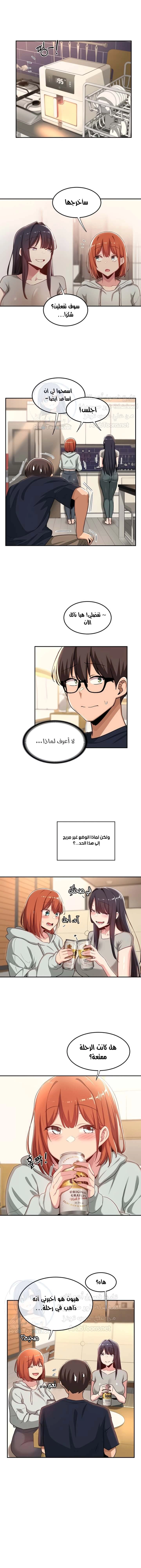 مجموعة الدراسات الجنسية - 57 - 6531ee89f4047.webp
