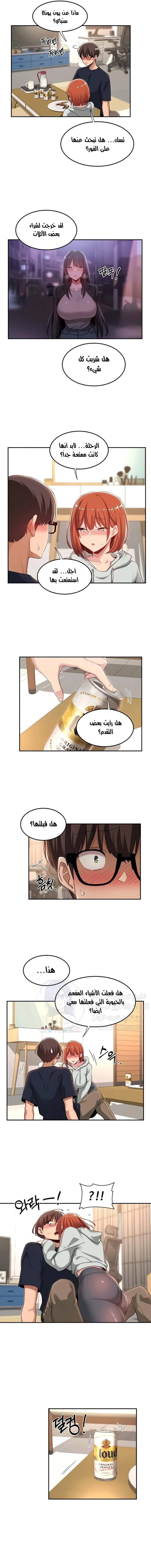 مجموعة الدراسات الجنسية - 57 - 6531ee8b9b3f5.webp