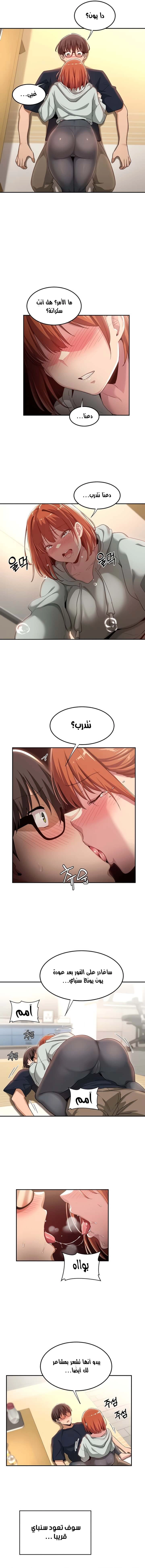 مجموعة الدراسات الجنسية - 57 - 6531ee8c29970.webp