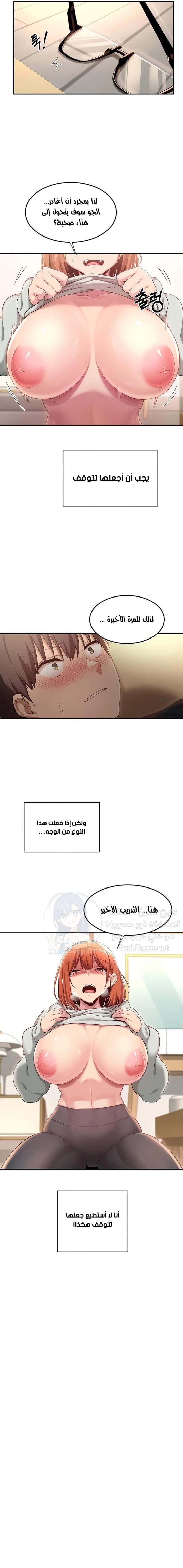 مجموعة الدراسات الجنسية - 57 - 6531ee8c89109.webp