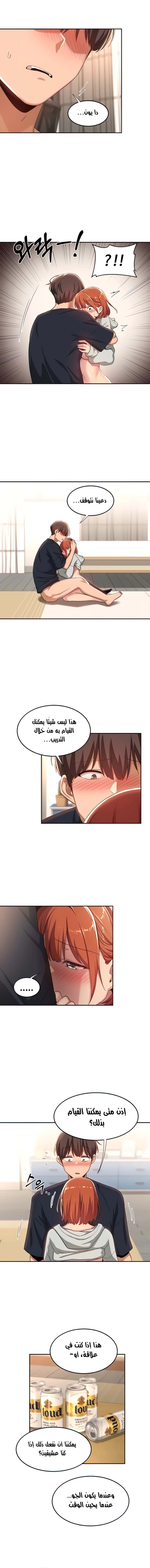 مجموعة الدراسات الجنسية - 58 - 6531ee8e9f935.webp