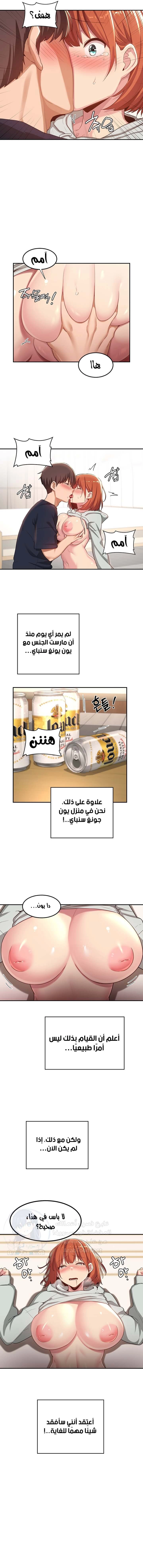 مجموعة الدراسات الجنسية - 58 - 6531ee90d3568.webp