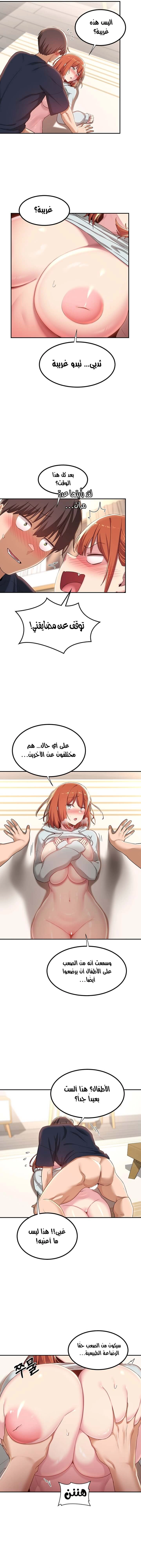 مجموعة الدراسات الجنسية - 58 - 6531ee916386d.webp