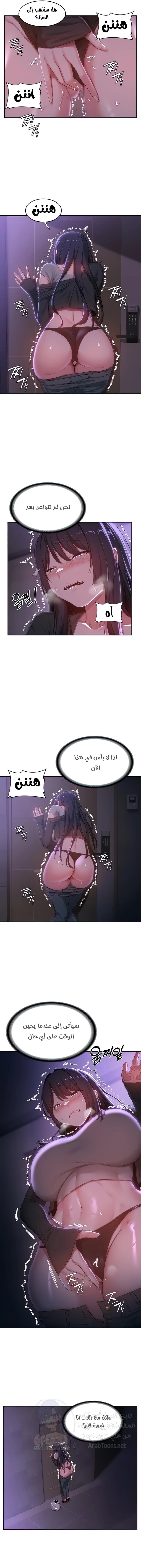 مجموعة الدراسات الجنسية - 59 - 6531ee93718df.webp