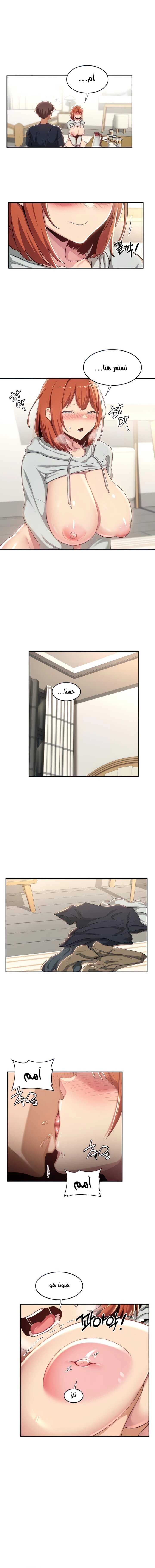مجموعة الدراسات الجنسية - 59 - 6531ee93e28b6.webp