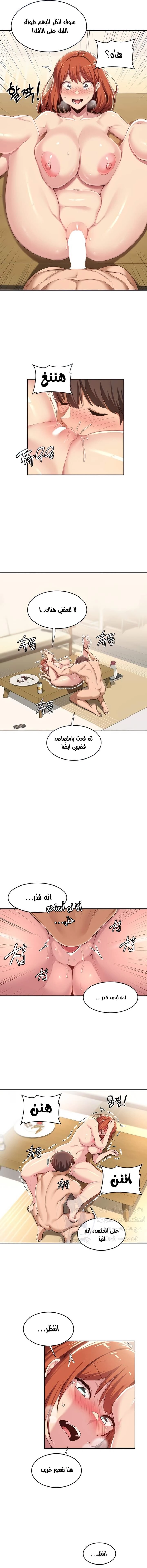 مجموعة الدراسات الجنسية - 59 - 6531ee950904d.webp